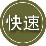 福清24小时道路救援