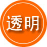 福清救援费用合理