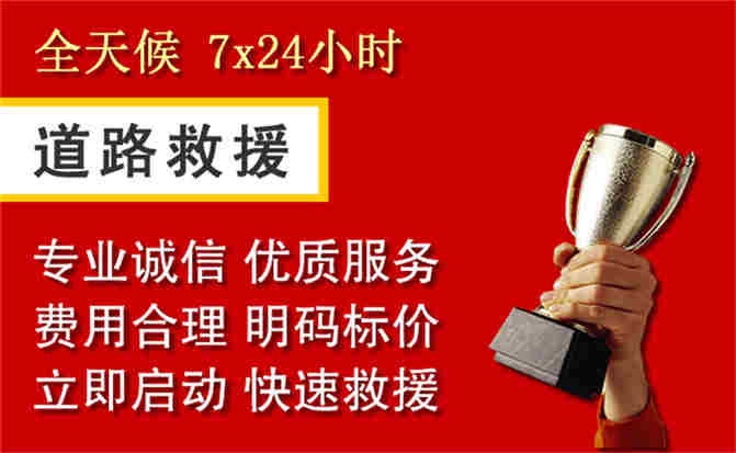 2026年秋季雨水偏多,福清道路救援面临多重运营难题分析
