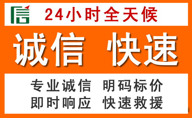 如何制定合理价格策略缓解福清道路救援售后压力
