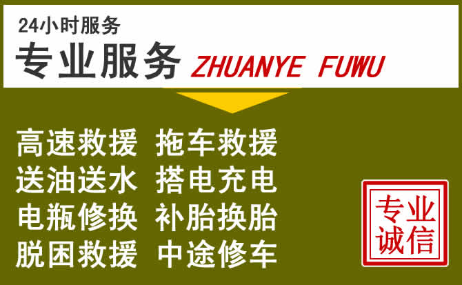 新能源汽车保有量攀升,福清道路救援行业未来发展新趋势解析